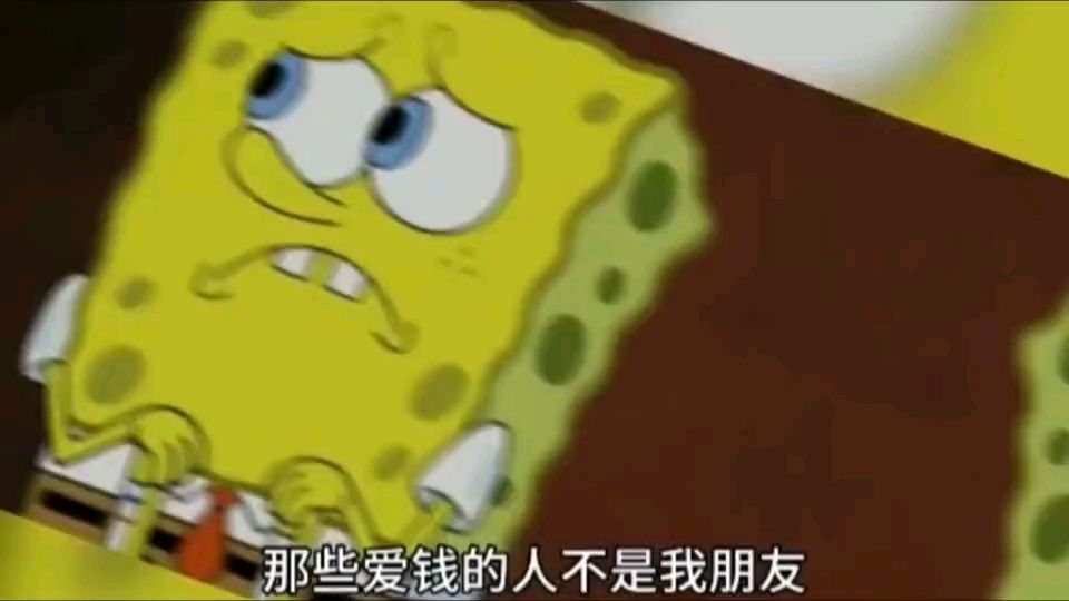 派大星语录